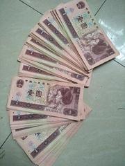 喜欢收藏纸币的看过来